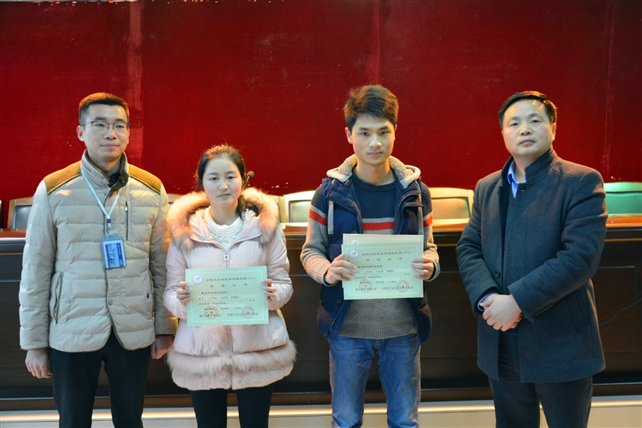 金年会召开数学建模竞赛总结暨表彰大会