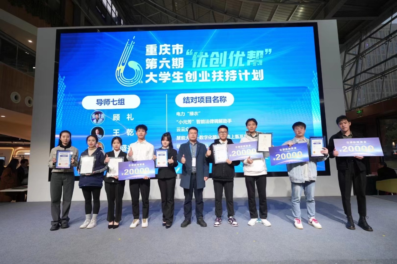 金年会 “非茶之茶”项目在“优创优帮” 市级总评审中挺进50强