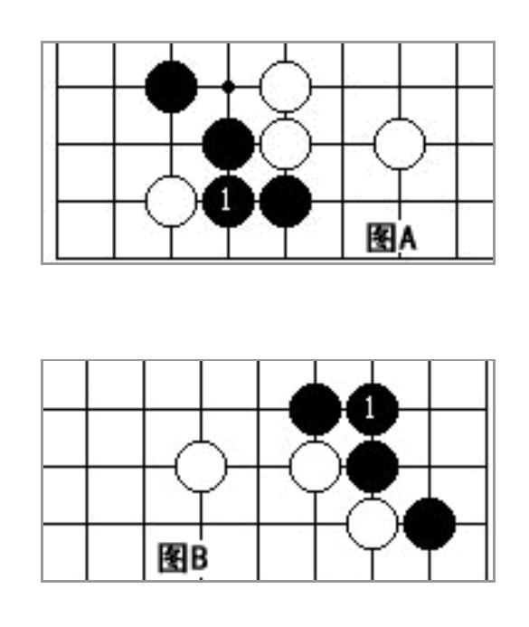 围棋规则新手图解:基础知识