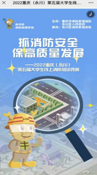 图为H5小游戏页面。 图为H5小游戏页面。