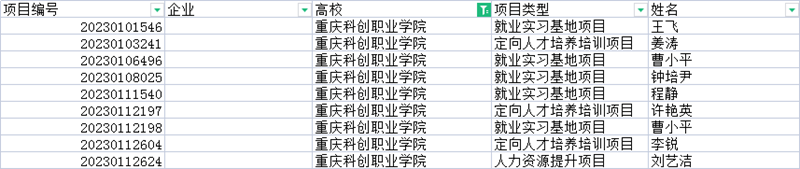 微信图片_20230410120420_副本.png 微信图片_20230410120420_副本.png