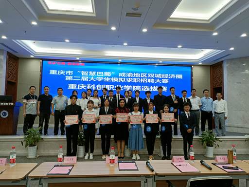 展现青春风采，谱写职场人生