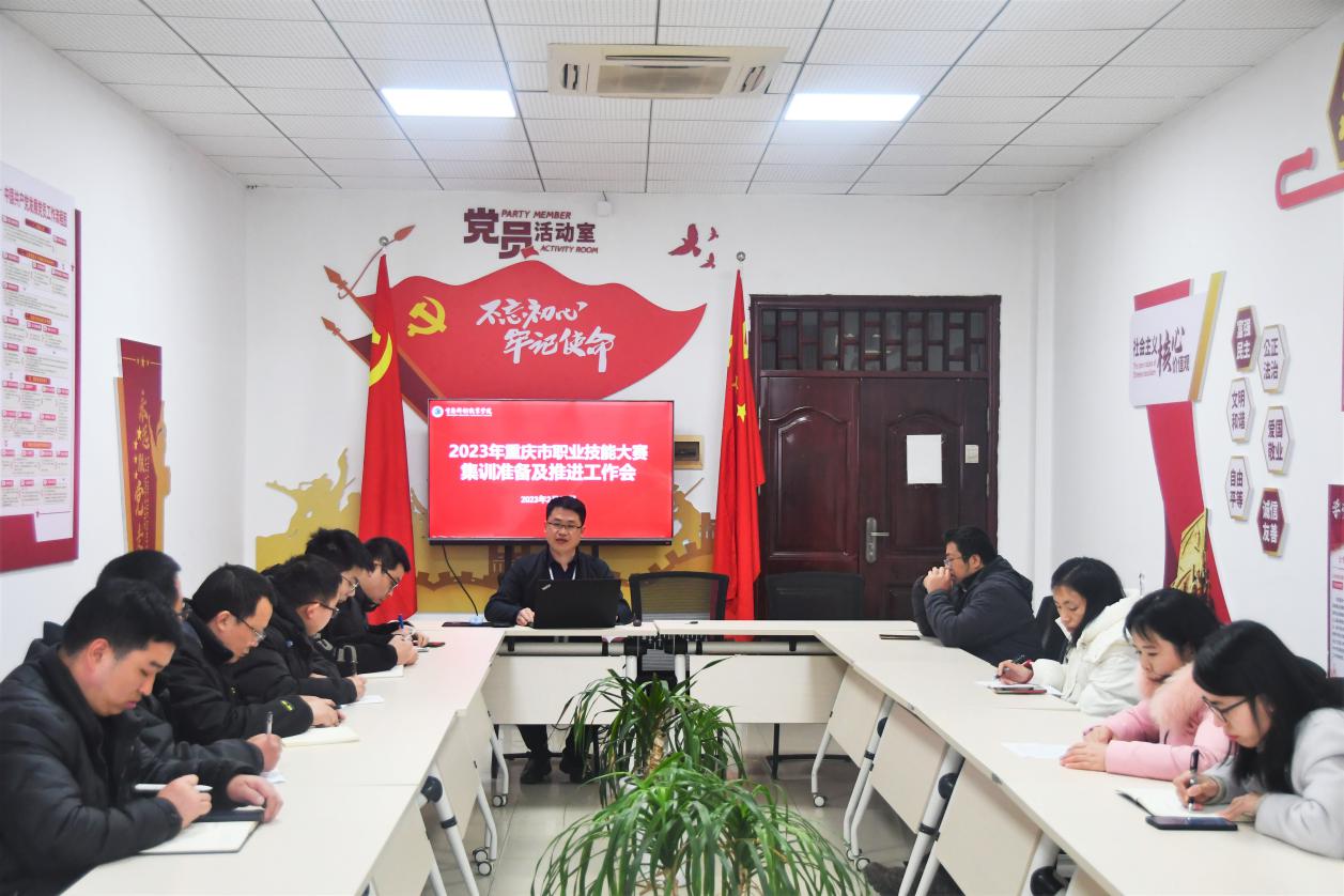 C:\Users\win7\Desktop\厉兵秣马正当时 凝心聚力再出发——人工智能学院全面推进2023年职业院校技能大赛\1 .JPG1 C:\Users\win7\Desktop\厉兵秣马正当时 凝心聚力再出发——人工智能学院全面推进2023年职业院校技能大赛\1 .JPG1