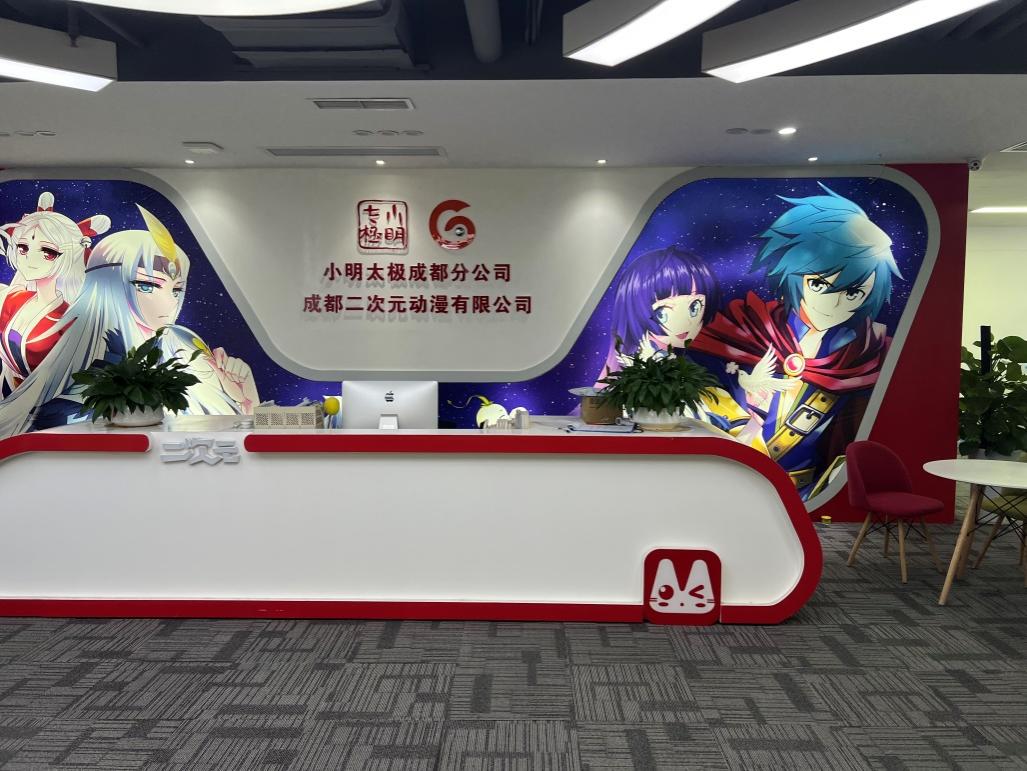 C:\Users\Administrator\AppData\Local\Temp\WeChat Files\8c55ad3a52aa5e2a690fae4917caa3b.jpg C:\Users\Administrator\AppData\Local\Temp\WeChat Files\8c55ad3a52aa5e2a690fae4917caa3b.jpg