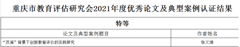 微信图片_20220623110449.png