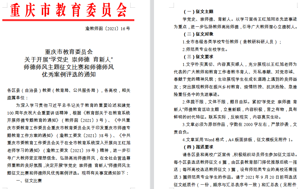 微信图片_20220406102625.png 微信图片_20220406102625.png