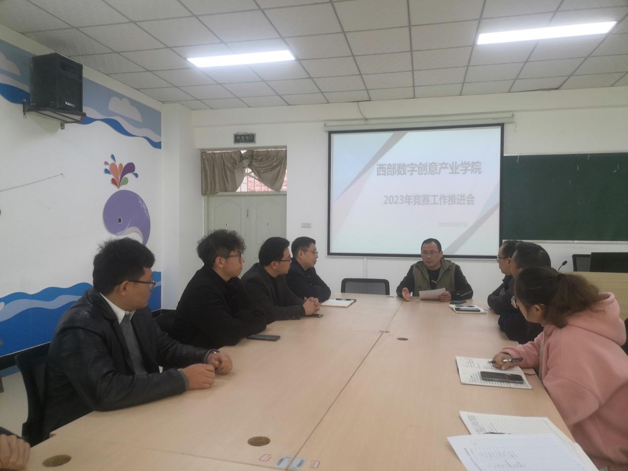 E:\1-各类资料照片\2023年各类相片文件\13-学院竞赛培训照片\2023-2-27-竞赛推进会\c825c3b1a4e9ff9ce2a65af66cf320c.jpg E:\1-各类资料照片\2023年各类相片文件\13-学院竞赛培训照片\2023-2-27-竞赛推进会\c825c3b1a4e9ff9ce2a65af66cf320c.jpg