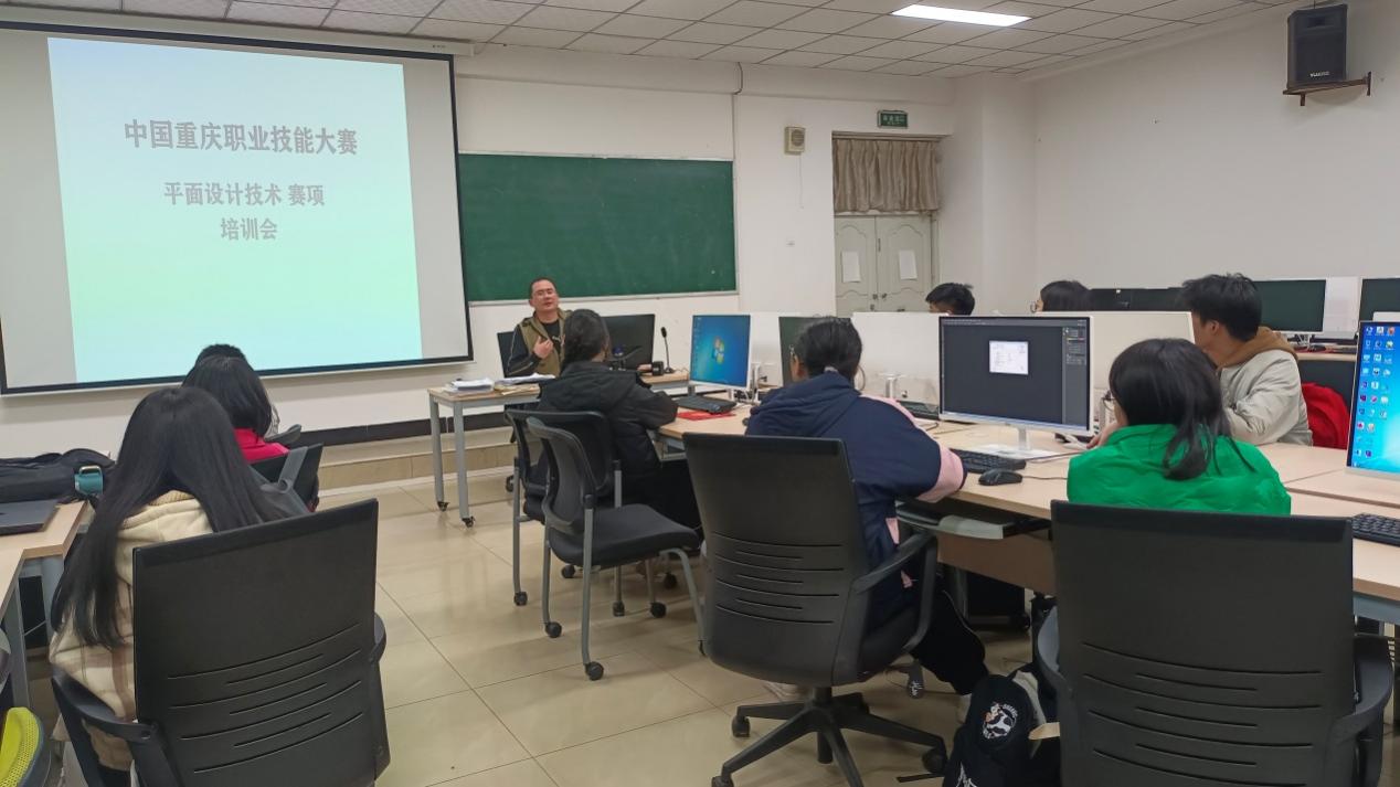 E:\1-各类资料照片\2023年各类相片文件\13-学院竞赛培训照片\2023年2月\平面设计技术1.jpg E:\1-各类资料照片\2023年各类相片文件\13-学院竞赛培训照片\2023年2月\平面设计技术1.jpg