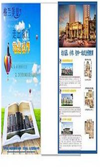 融合电网设计工作室 项目