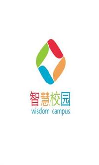 校二郎智慧校园云服务平台 项目