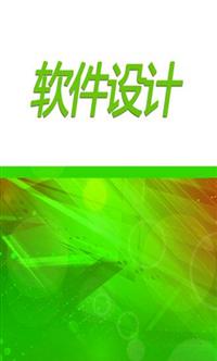 金年会软件项目